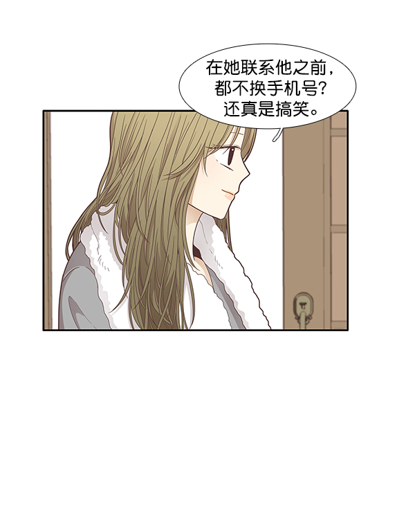 第 76 页