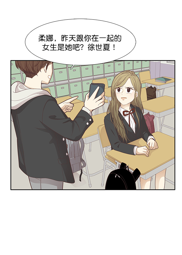 第 84 页