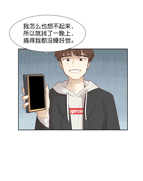 第 85 页