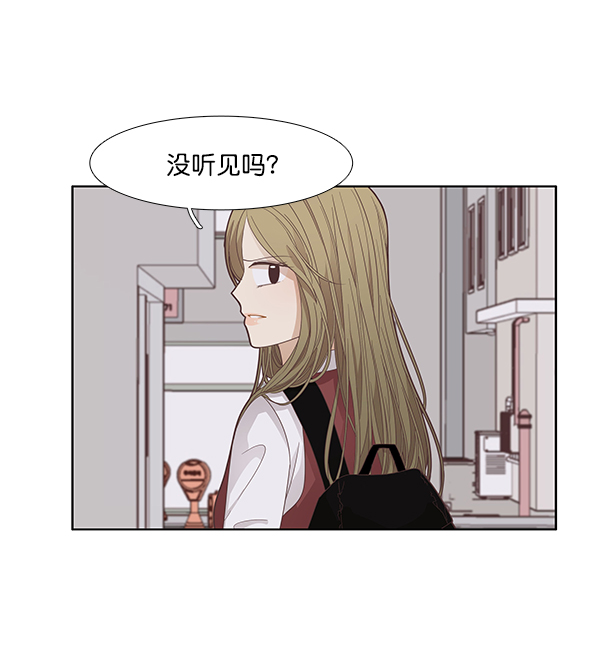 第 56 页
