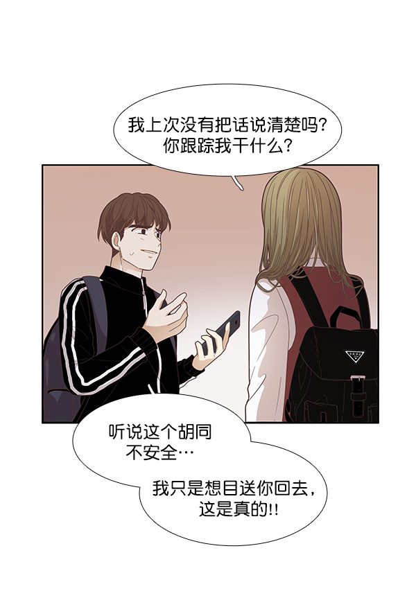 第 58 页