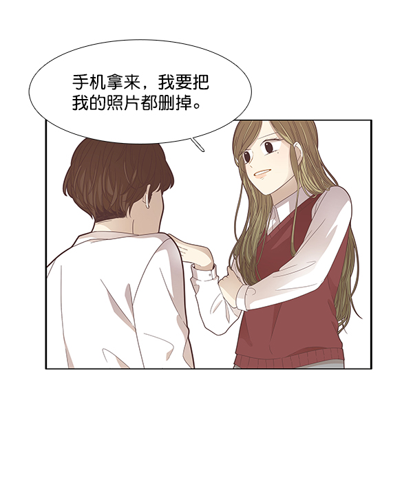 第 70 页