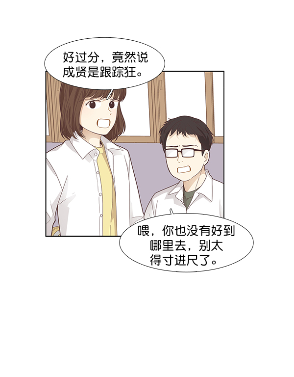 第 75 页