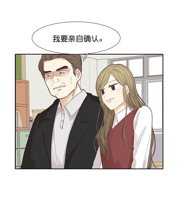 第 78 页