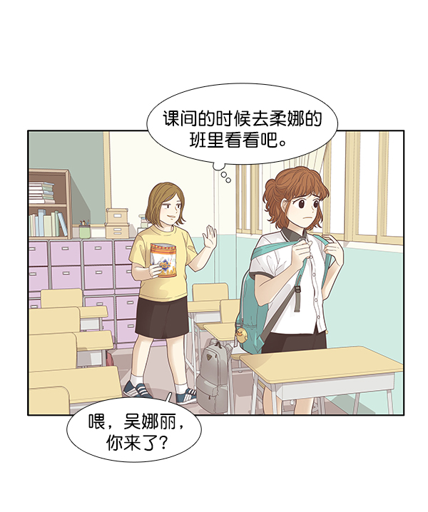 第 50 页