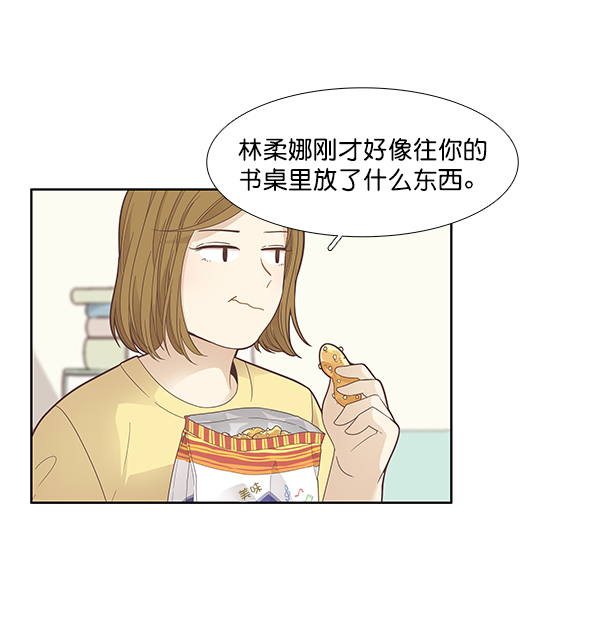 第 51 页