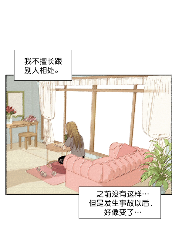 第 61 页