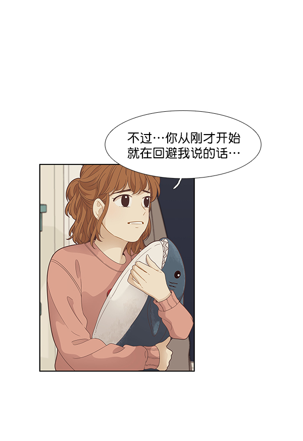 第 54 页