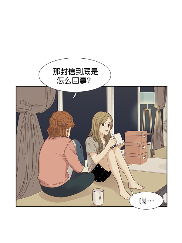 第 55 页
