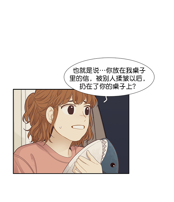 第 56 页