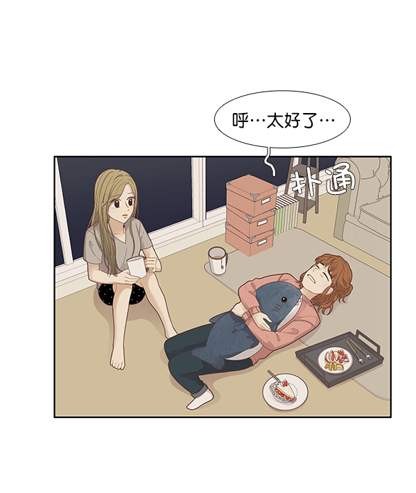 第 62 页