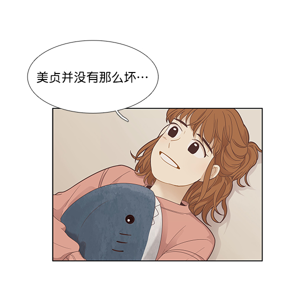 第 63 页