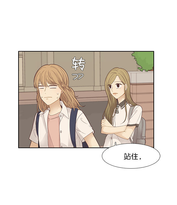 第 70 页