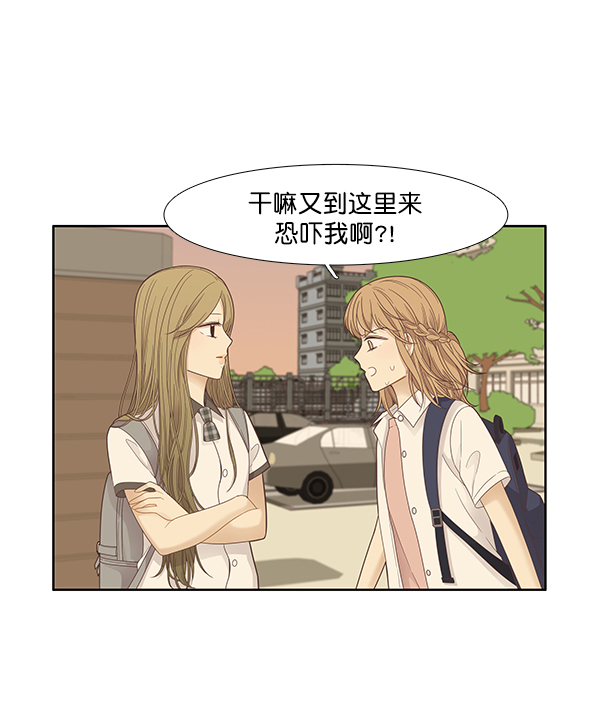 第 73 页