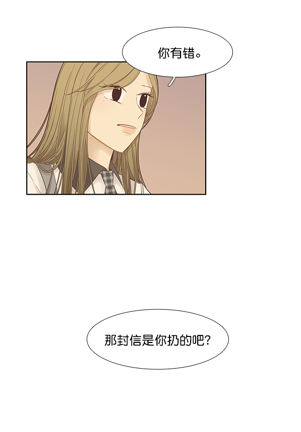 第 75 页