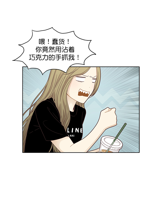 第 51 页