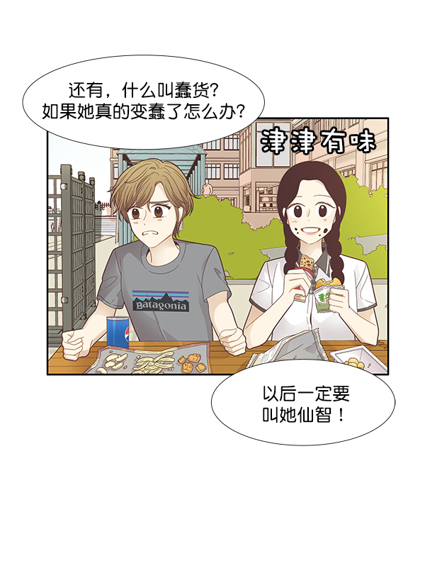 第 53 页