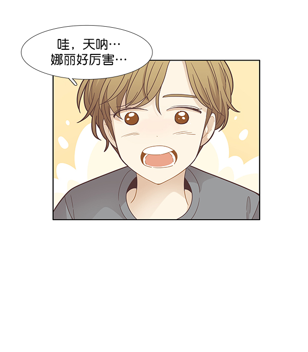 第 55 页