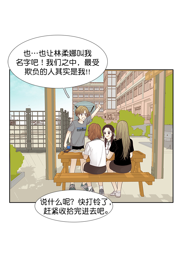 第 56 页