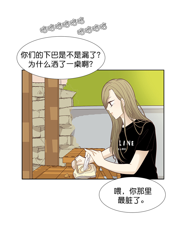 第 59 页