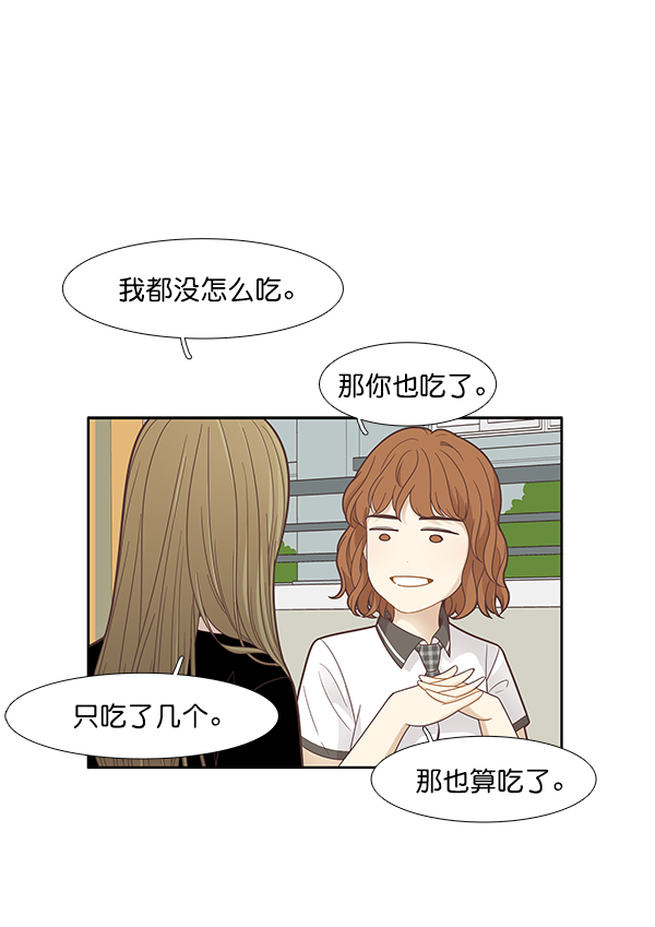 第 62 页