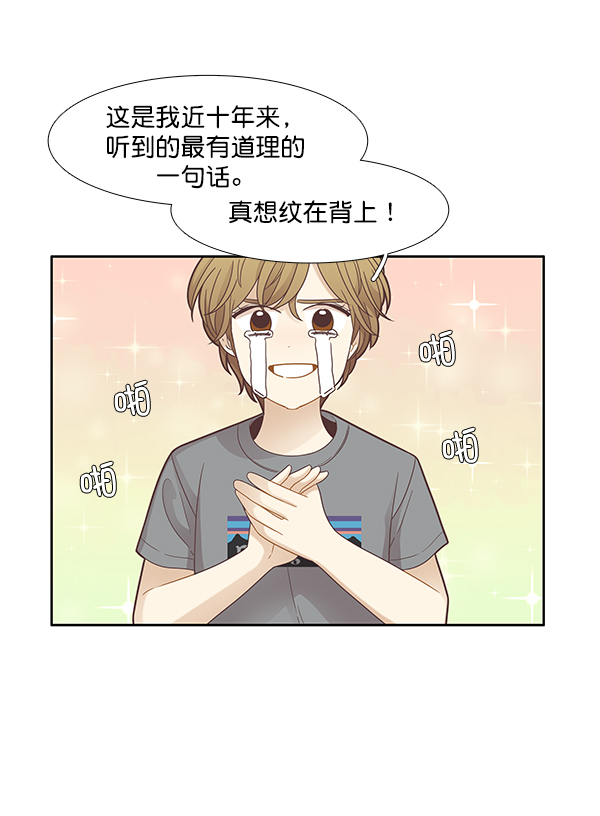 第 65 页
