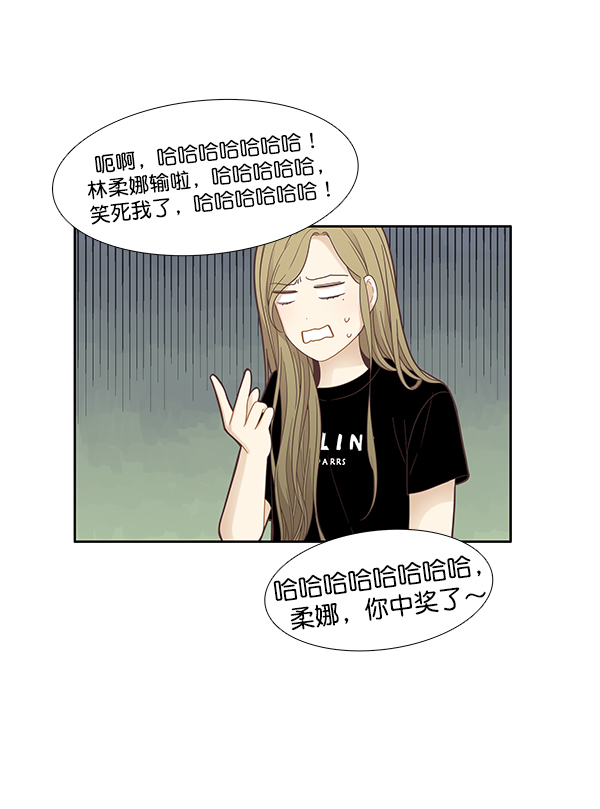 第 67 页