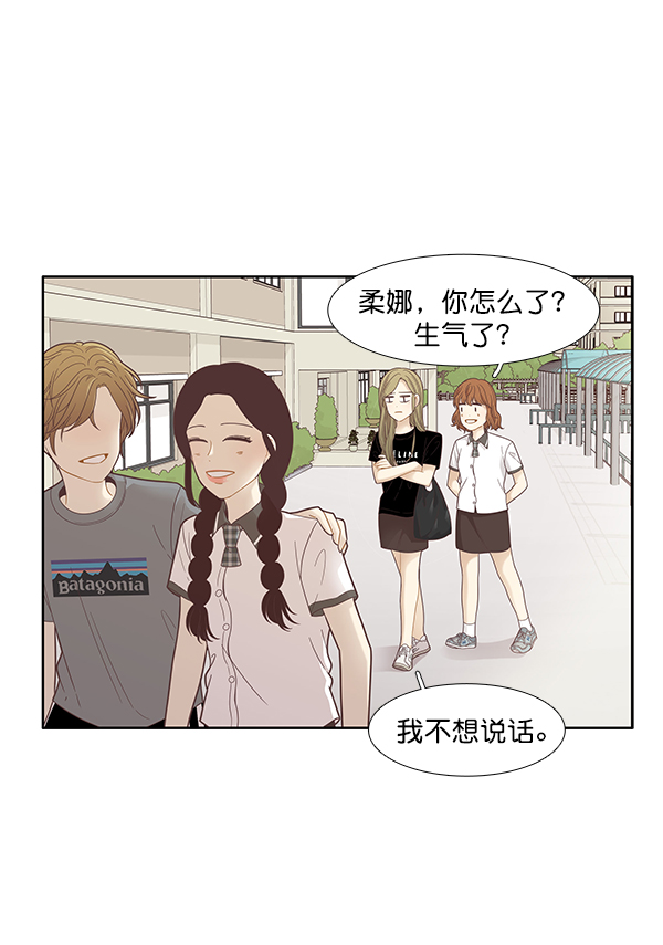 第 71 页
