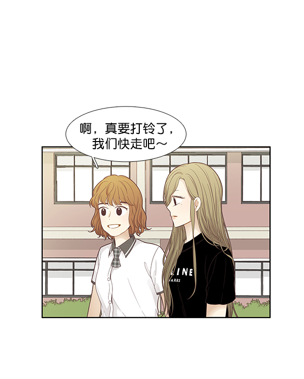 第 73 页