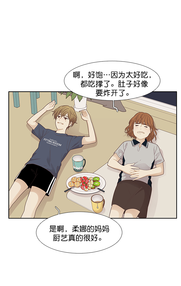第 41 页