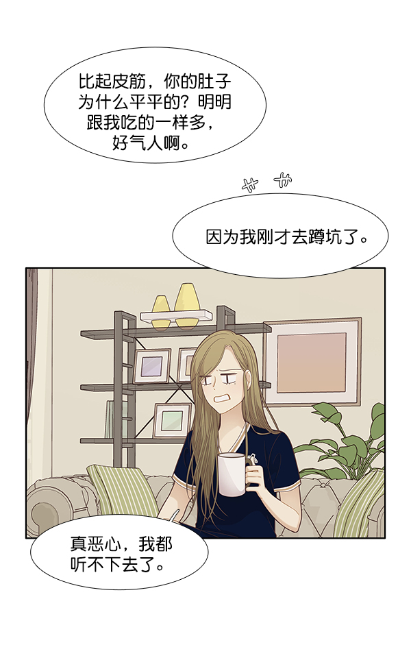 第 43 页