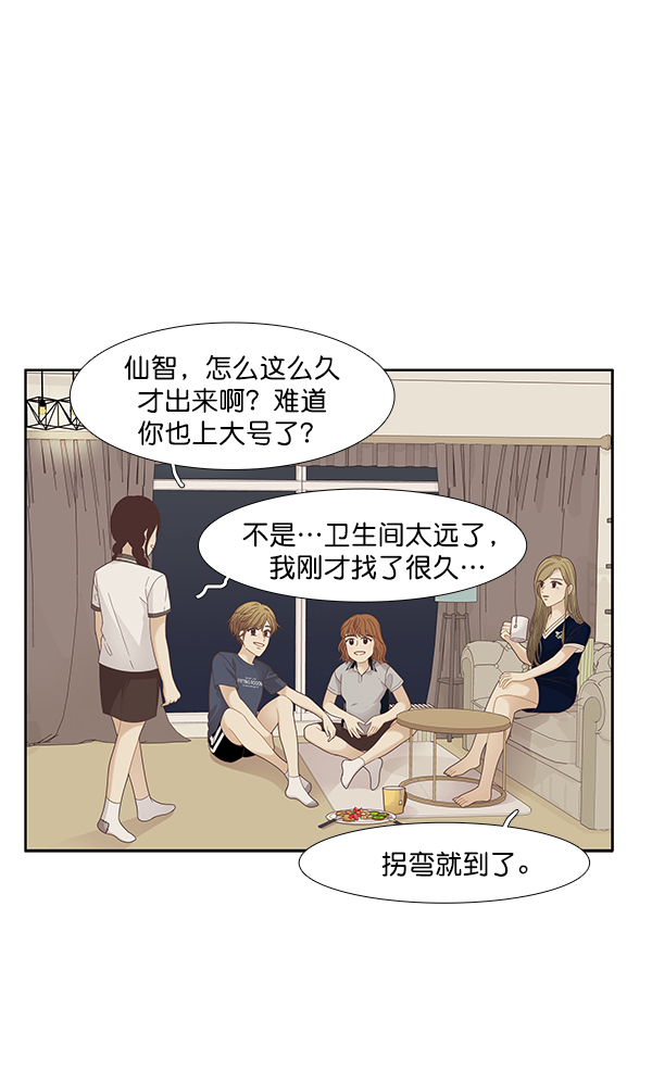 第 45 页