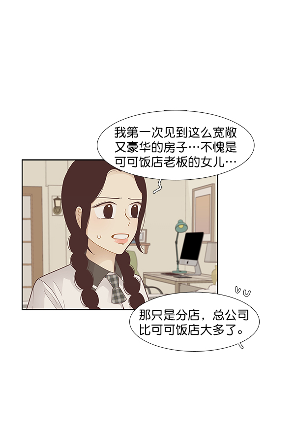 第 46 页