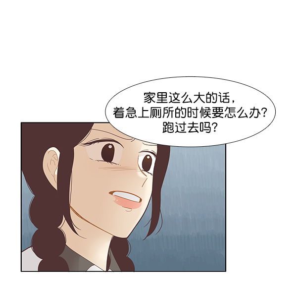 第 48 页