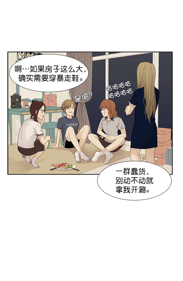 第 51 页