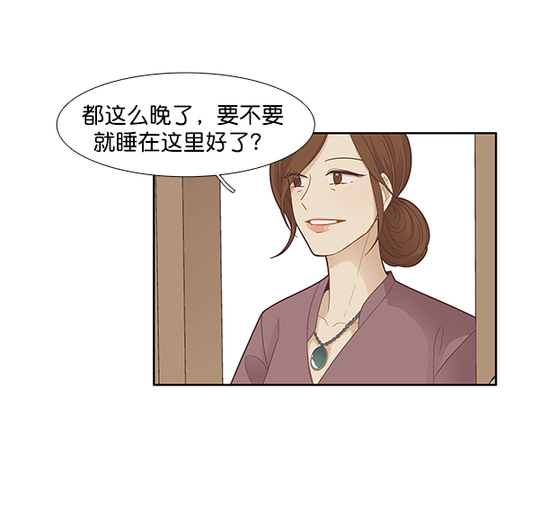 第 53 页