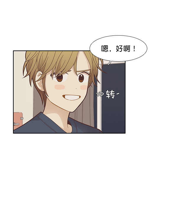 第 54 页