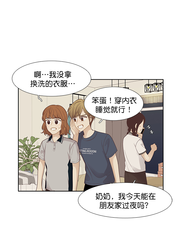 第 55 页