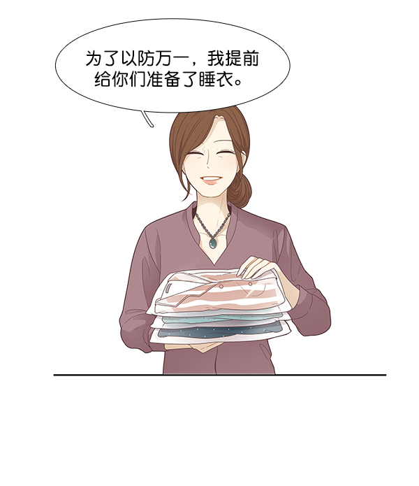 第 56 页
