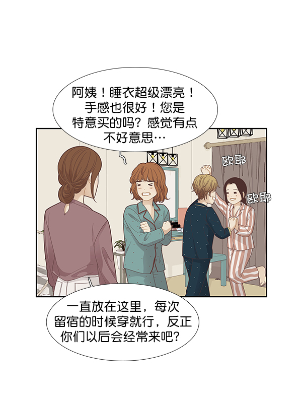 第 58 页