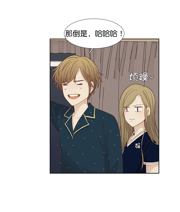 第 59 页