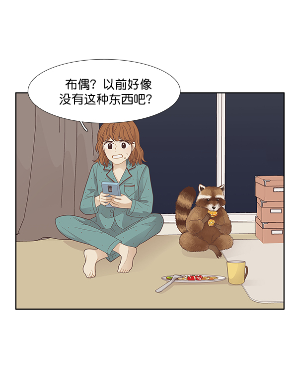 第 65 页