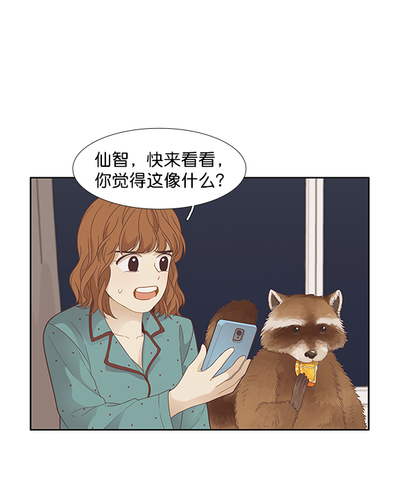 第 66 页