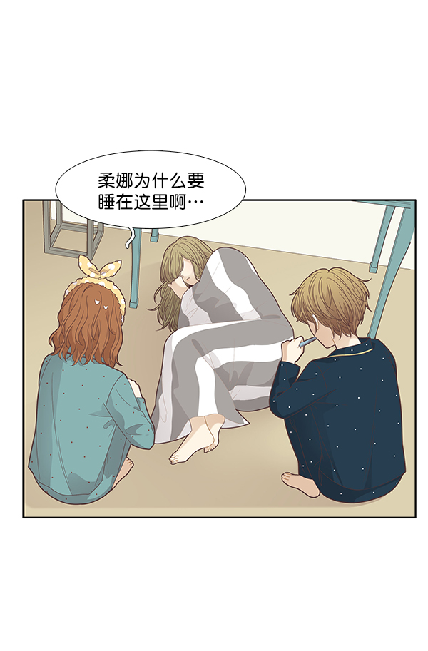 第 59 页