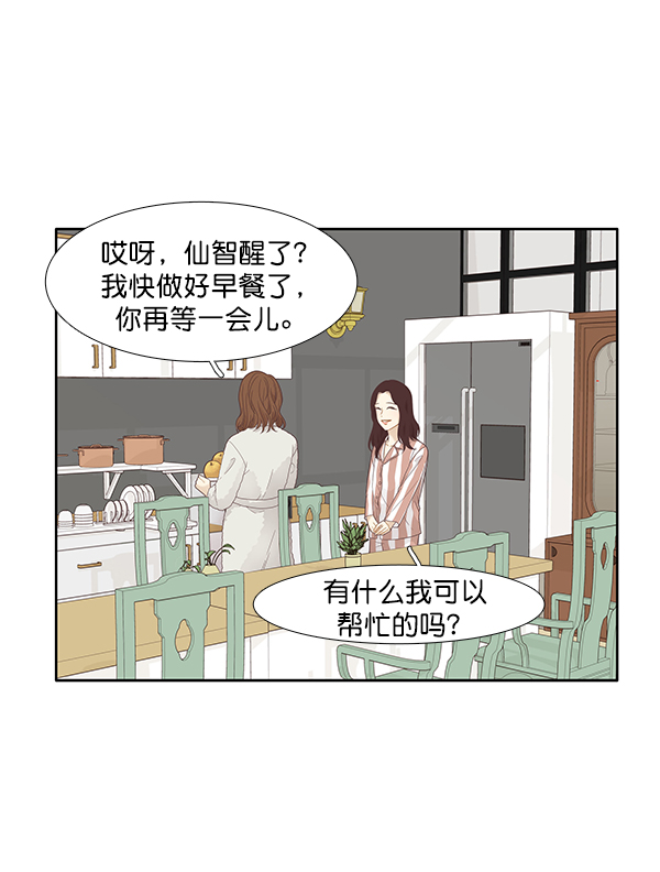 第 61 页