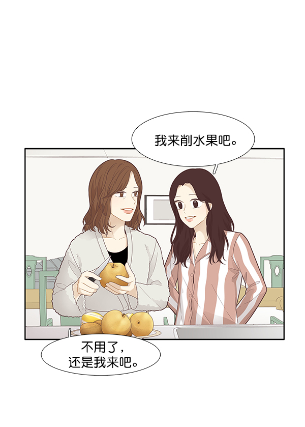 第 62 页