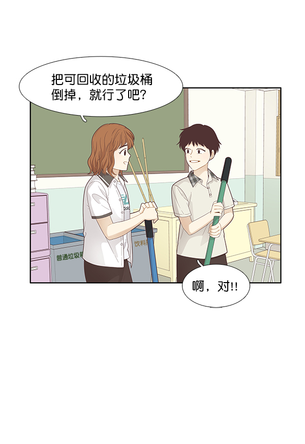 第 69 页