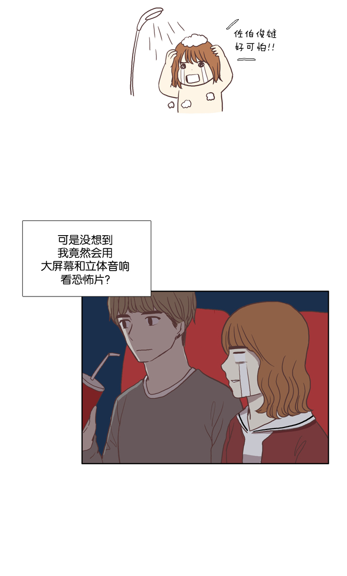 第 28 页