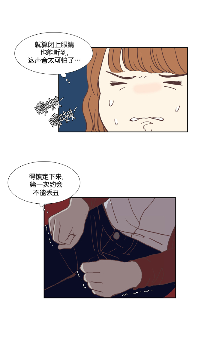 第 29 页