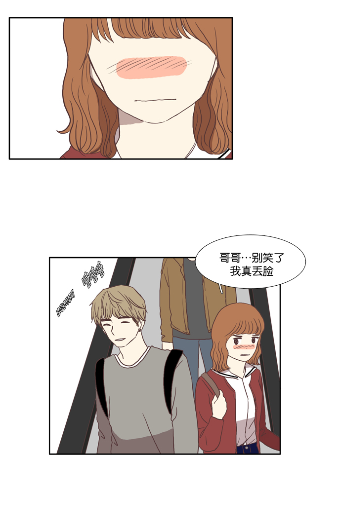 第 33 页